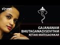 Gajananam Bhutaganadisevitam I Ketaki Mategaonkar I Marathi Devotional song