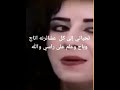 بنت الفرات تحياتي للجميع عشائرنه