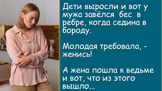 Молодая и красивая была нацелена на крепкие отношения...Аудиорассказ.