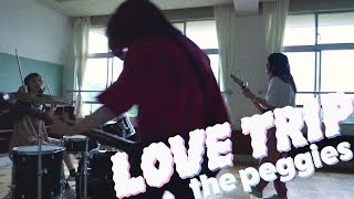 the peggies 「LOVE TRIP」(Music Video)