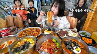 You built a building by selling noodles?!😳 Samcheong-dong noodles mukbang