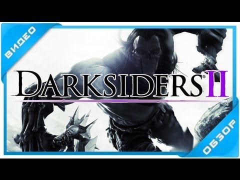 Video: THQ Are Darksiders II Rulând Pe Wii U