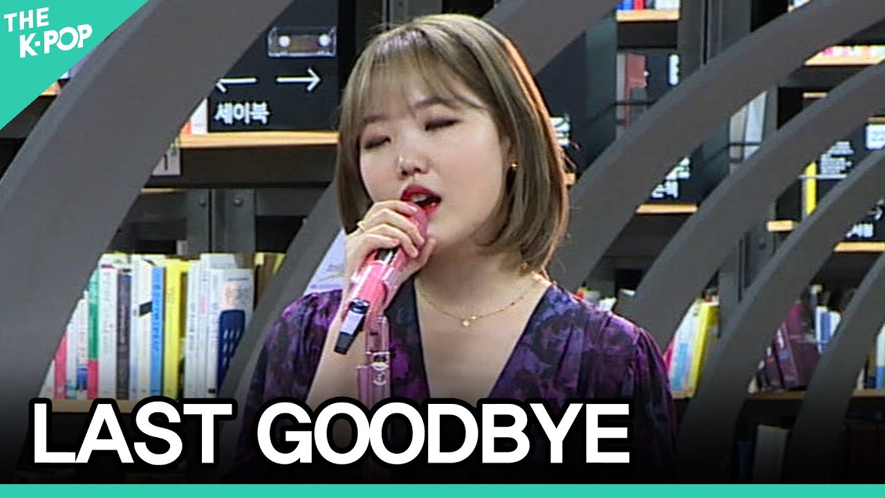 [세로 직캠] AKMU - 오랜 날 오랜 밤 (수현 FOCUS)ㅣ서울X음악여행(SEOUL MUSIC DISCOVERY) 3편のサムネイル