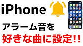 Galaxyの変わったアラーム Youtube