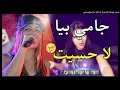 Chaba Souad 2018 Ft Hichem SmaTi/الشابة سعاد 2018