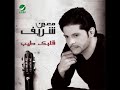 اصعب كلمة Moin Sharif 