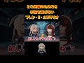 とこ先輩全肯定で手のひらグルグルのフレン【にじさんじ切り抜き】