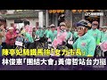 台灣地方選舉