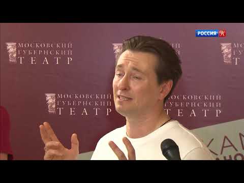 Сергей Безруков рассказал о планах Московского губернского театра на новый сезон