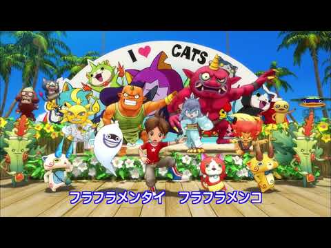 【妖怪ウォッチ公式】エンディング第4弾 「ようかい体操第二」【妖Tube】