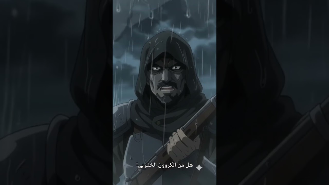 الحلقه الاولى النمر الاسود كامله #العراق #movie #المراه # #افلام #اكسبلور ء#السعودية #العراق