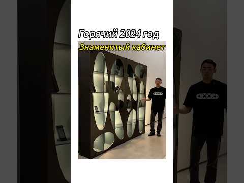Ух ты! ! Все это дизайнерские шкафы с высоким чувством дизайна! !#furnituredesign #furniture