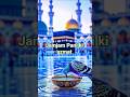 🕌 Zamzam Water Tradition: Why Standing While Drinking?#Islamic#viral#Allah ka Kalam#short
