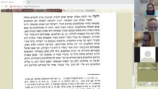 Maamar Kodesh Yisrael LaHashem  Pinchas 5731 - Rabino Chaim Broner