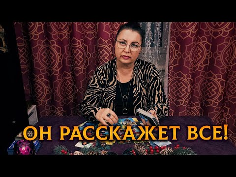 Космо Таро Новые Расклады Сегодня 2022 Год