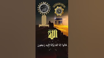 ستوري قران كريم #الجمعة #اكسبلور #هاشتاق #explore #حالاتواتس #ترند #الجمعة #تلاوات_رائعة #jumma #ksa