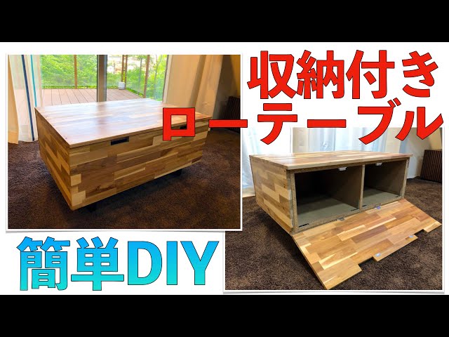 世界に1つだけ】オシャレ スノーボードローテーブル DIY