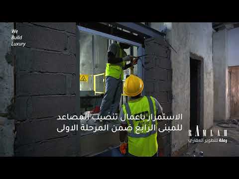 نقاط عطف پیشرفت کلیدی در برج های هزاره توسط Ramla