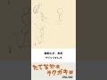 ラクガキ雑談#275:頭身も注意して描いたほうがいいのでしょうか?《質問に答えます》