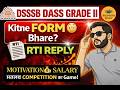 DASS GRADE 2 Total Form Fill UP 2026 | DASS Grade-II  #dsssb