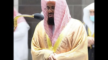تلاوة الشيخ سعود الشريم الحزينة ليلة ٣٠ رمضان ١٤٤٢ إبداعية ❣️