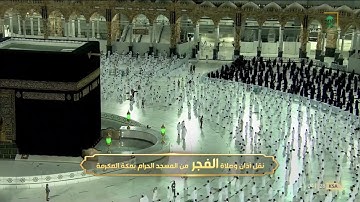 تلاوة رائقة من سورة يونس (1-14) | الشيخ د. عبدالله الجهني فجر 27-10-1442هـ.