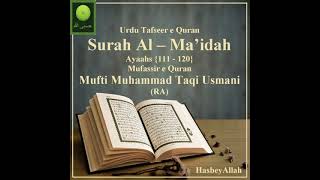 Urdu Tafseer Surah Al  Ma'idah  (Ayaahs 111 -  120)
