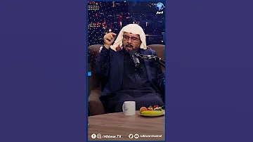 ماذا قال الإمام الشافعي في الصوفية 