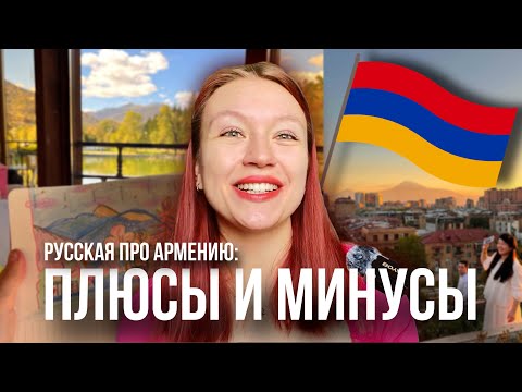ОТ НЕНАВИСТИ ДО