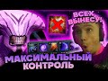 Серега в тильте играет на СУПЕР ПОБЕДКУ в Custom Hero Chaos