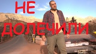 Смотреть клип Гансэлло - Не Долечили