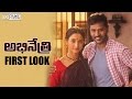 First Look of Prabhudeva and Tamannaah from Abhinetri