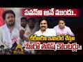 Tanish Alladi Counter To KTR : కేటీఆర్ ని ఇమిటేట్ చేస్తూ హీరో తనీష్ కౌంటర్లు..! | Pawan Kalyan | WWT
