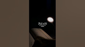 سورة الأحزاب