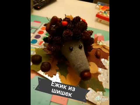 Удивительное рядом: мастер-классы по изготовлению поделки «Ёжик из шишек»