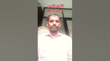 #القران_الكريم #تلاوه_خاشعه #قال رب انیی ہے ظلمت نفسی #الشيخ #محمود_الحسنات #foryou