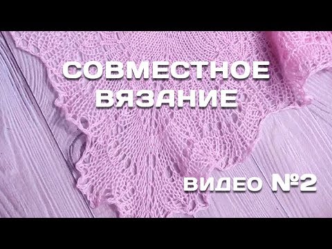 Шаль спицами снизу вверх