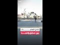 مراسل العربية محمد هارون الجيش السوري يعلن الرد على مصادر نيران قسد في حلب مراسل العربية محمد هارون الجيش السوري يعلن الرد على مصادر نيران قسد في حلب