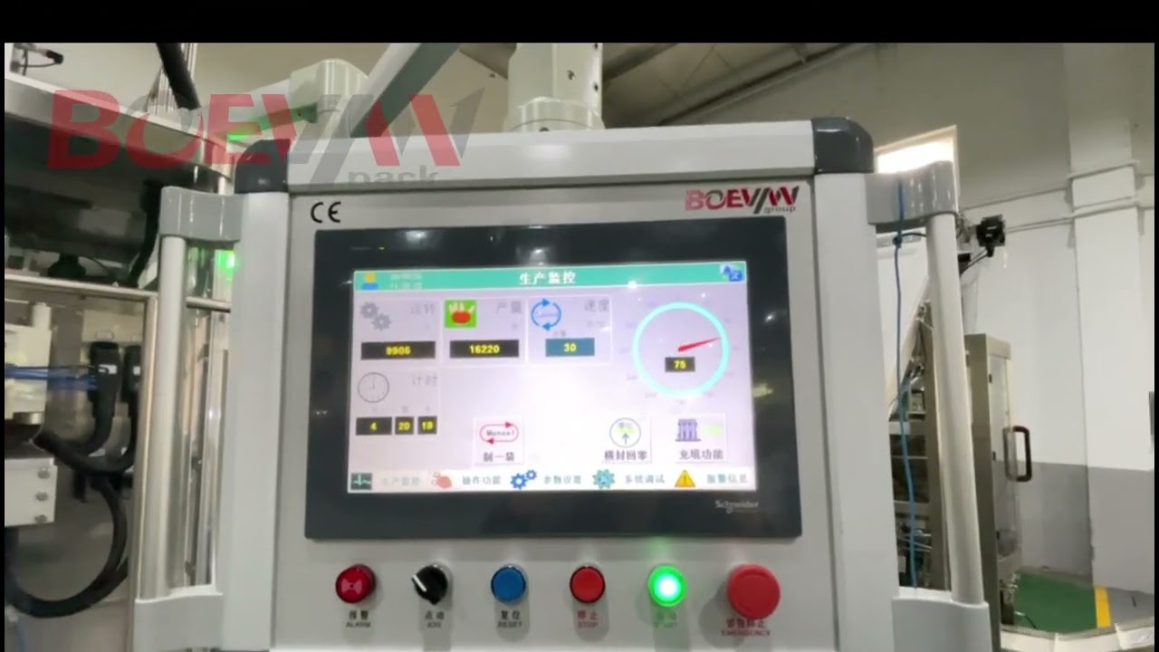 How Dose A Multi lane Stick Bag Pack Machine Work ?