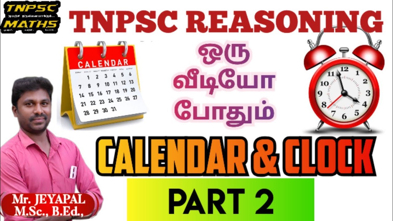 📆 🕘 TNPSC REASONING  📆 CALENDAR | DAYS & CLOCK SUMS - PART 2 #reasoningtricks (@TNPSC_MATHS-98.