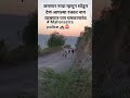 mishan Maharastra police 🚓🚨 bharti 2026 ##indianpolice