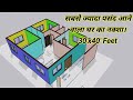 30x40 Feet House Plan | 2BHK with Pooja Room | Modern House Design #home #housedesign #homedesign