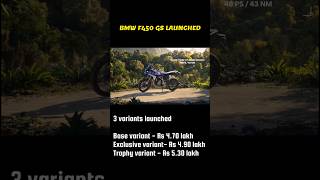 Finally BMW F450 GS LAUNCHED IN INDIA #hybridrider #bmwf450gs #bmwm1000r #f450 #newlaunch #bmwgs1300