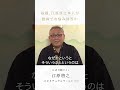 【江原啓之があなたの悩みに答える公式サイト】
