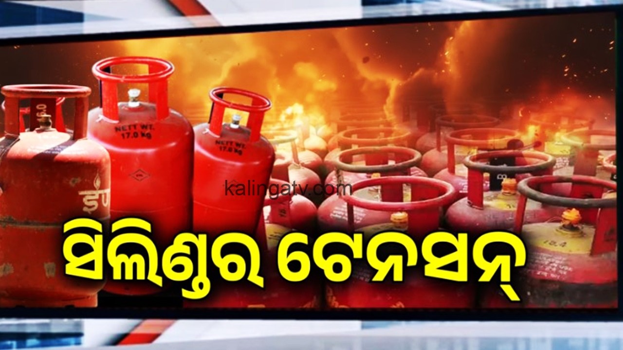 LPG Gas Cylinder shortage raises concern in Odisha's Puri | Kalinga TV