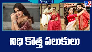 Nidhhi Agerwal Struggles For Star Image Nidhhi Agerwal -Tv9Et