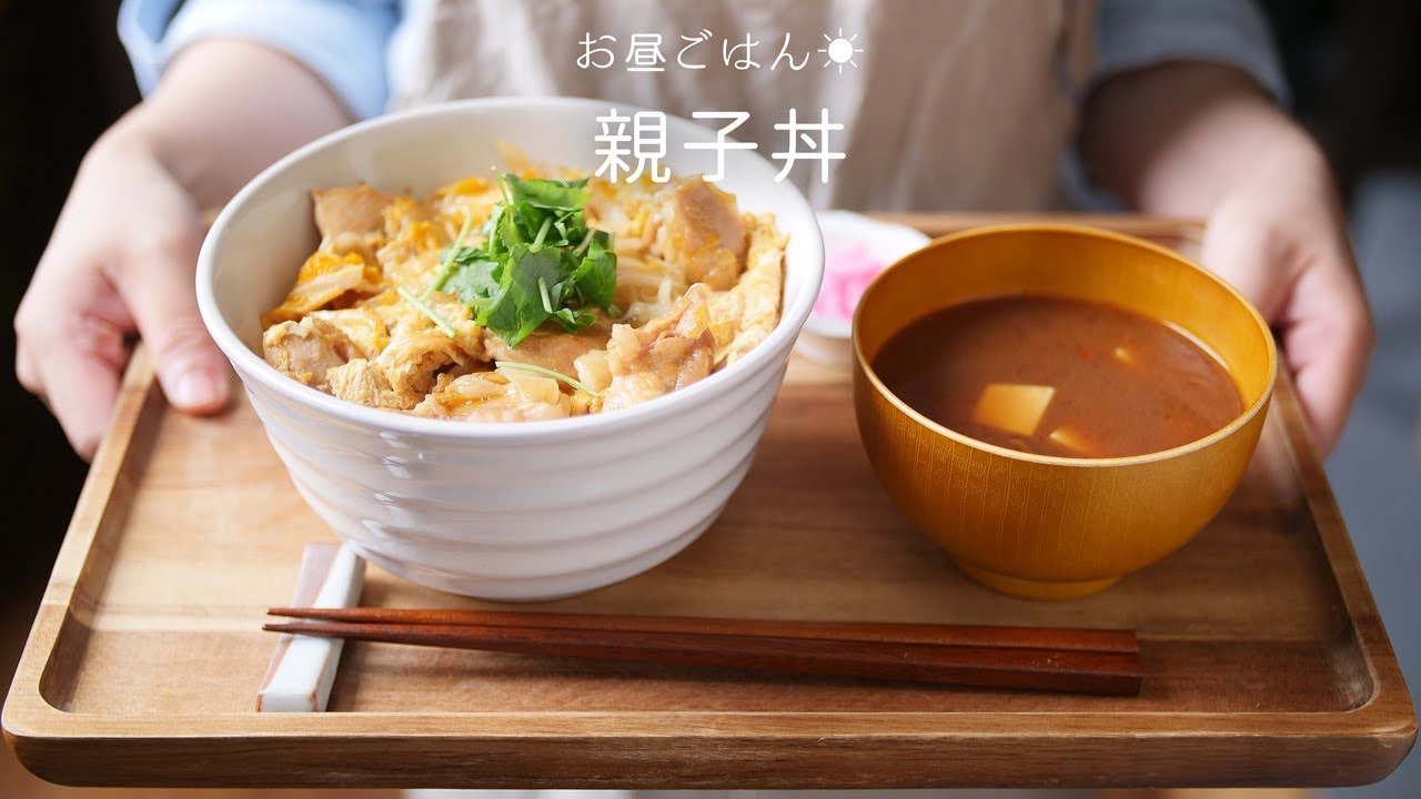 卵とろとろ 理想の親子丼 卵分けて入れておうちでも簡単 和食 基本 ご飯もの 料理レシピはparty Kitchen Youtube