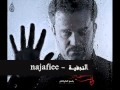 تربة عجيبة باسم الكربلائي رأيت الحسين 1432 ه 