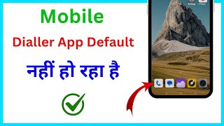 Mobile Me Dialer App Default Nahi Ho Raha Hai | Android Phone Mein Dialer App Set Default Kaise Kare