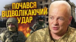 💥ЦЕХОЦЬКИЙ: З Харковом ОБМАНУЛИ! РФ готує ще 2 НАСТУПИ в інших точках. Росіяни пішли п’яні в бій